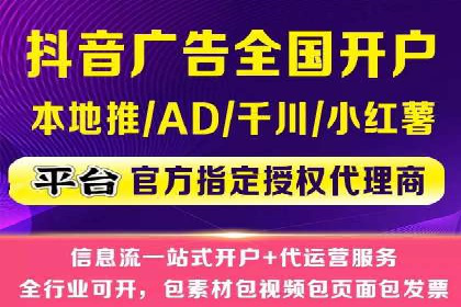 SEM竞价托管专家分享：实战案例精选