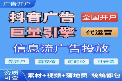 时尚品牌如何通过信息流营销打造品牌形象