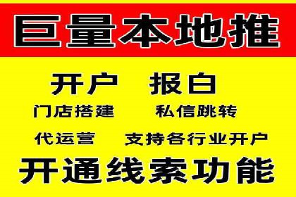 百度竞价托管公司案例分析：高效提升广告效果